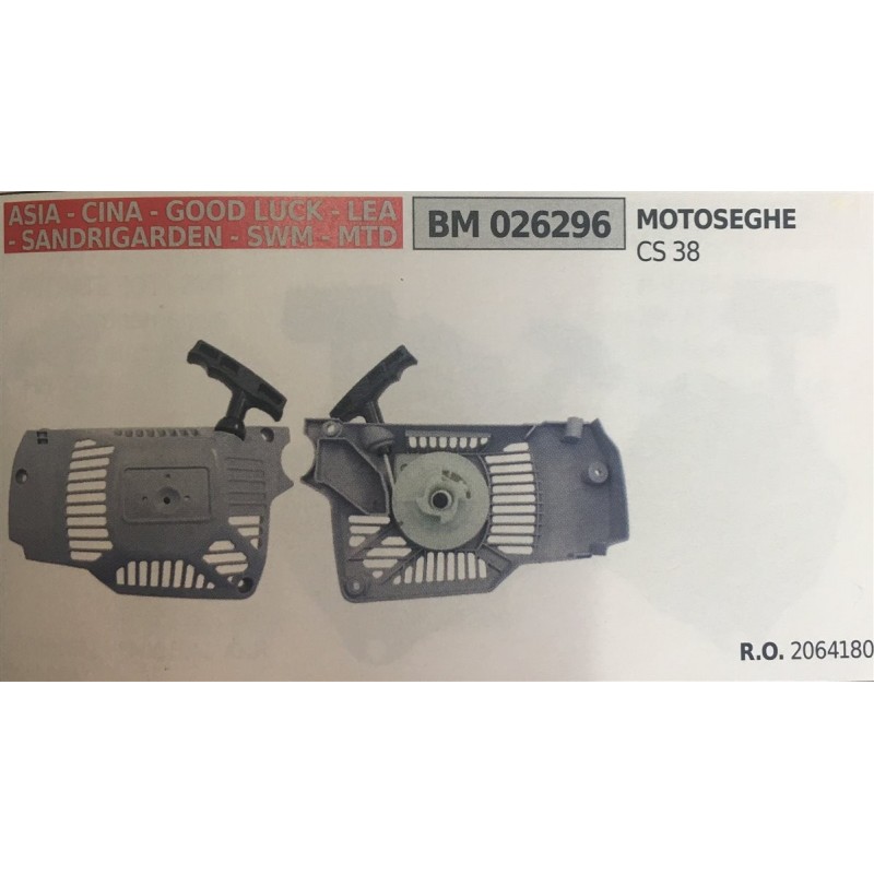 AVVIAMENTO COMPLETO BRUMAR ASIA  CINA  GOOD LUCK  LEA  SANDRIGARDEN  SWM  MTD MOTOSEGHE CS 38