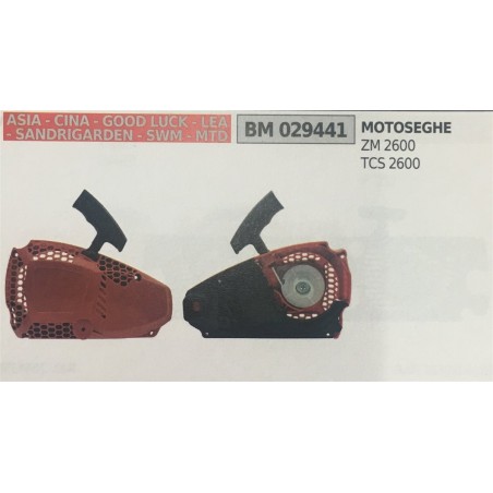 AVVIAMENTO COMPLETO BRUMAR ASIA  CINA  GOOD LUCK  LEA  SANDRIGARDEN  SWM  MTD MOTOSEGHE ZM 2600 TCS 2600
