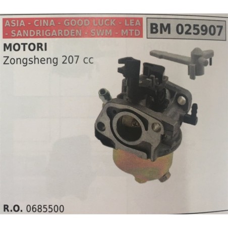 CARBURATORE A VASCHETTA BRUMAR ASIA  CINA  GOOD LUCK  LEA  SANDRIGARDEN  SWM  MTD MOTORI Zongsheng 207 cc
