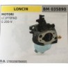 CARBURATORE A VASCHETTA BRUMAR LONCIN MOTORI LC1P70FAD G 200V