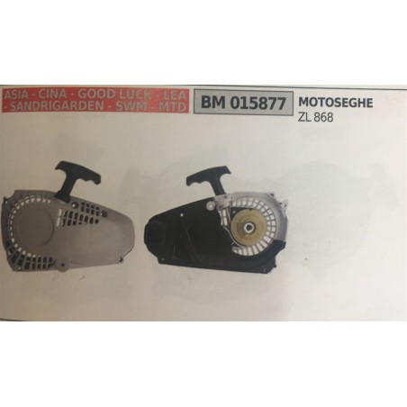 AVVIAMENTO COMPLETO BRUMAR ASIA  CINA  GOOD LUCK  LEA  SANDRIGARDEN  SWM  MTD MOTOSEGHE ZL 868