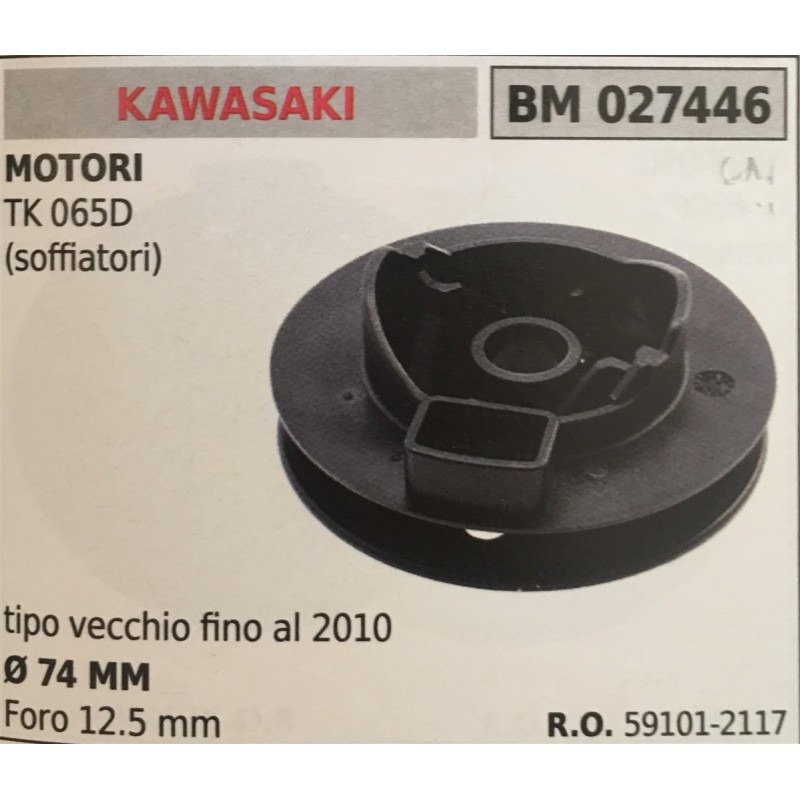 PULEGGIA AVVIAMENTO BRUMAR KAWASAKI MOTORI TK 065D (soffiatori)    tip vecchio fino al 2010 Ø 74 MM foro 125 mm